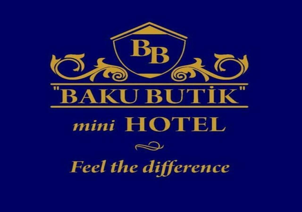 Baku Butik Mini-Hotel Bagian luar foto